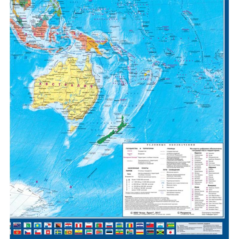 Настенная карта Мир политическая 1:22млн.,1,57х1,05м.