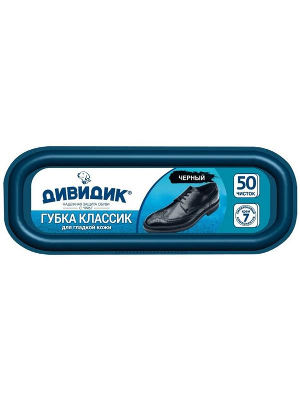 Губка для обуви ДИВИДИК Классик, черный