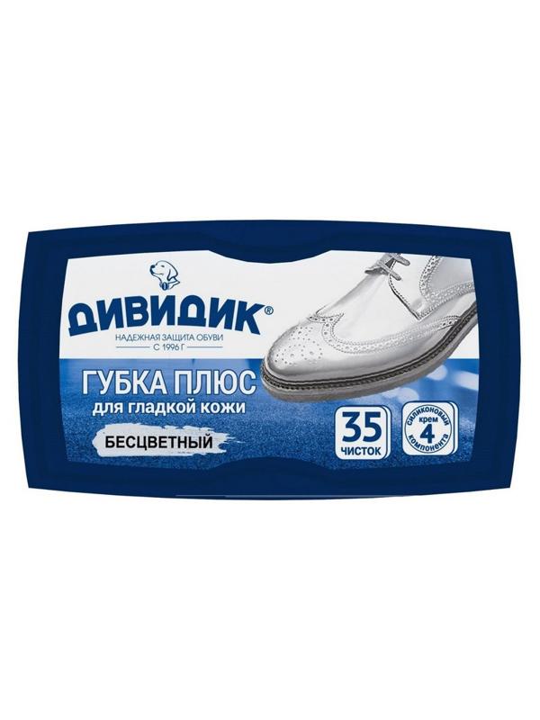 Губка для обуви ДИВИДИК Плюс, бесцветный