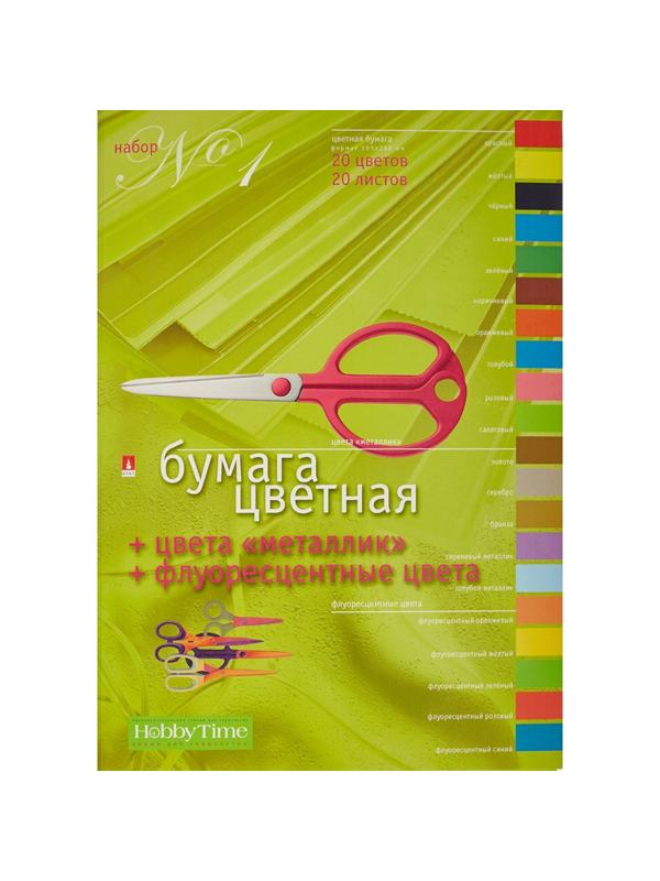 Набор цветной бумаги 20цв,20л,А4,металл+флюор,набор№1,11-420-36