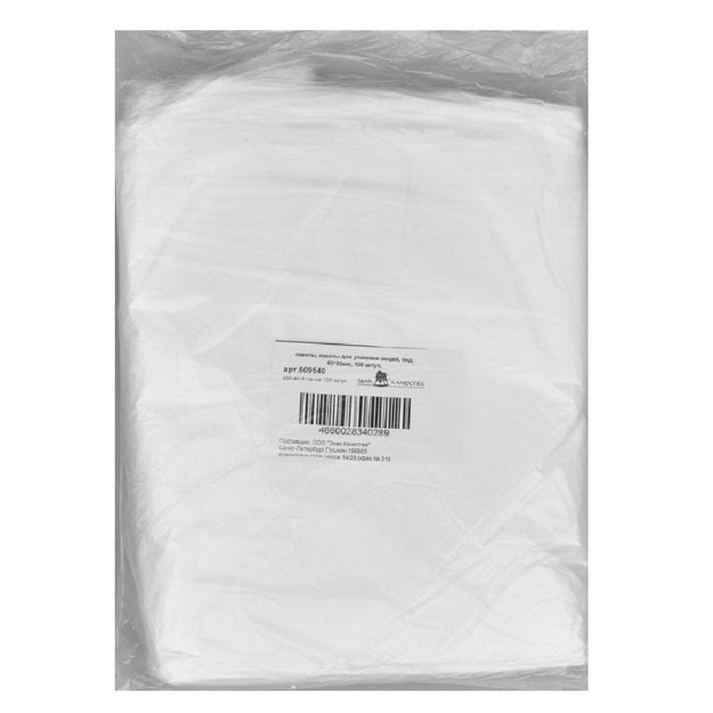 Пакет фасовочный для запайки, ПНД, 60x90см, 100 шт