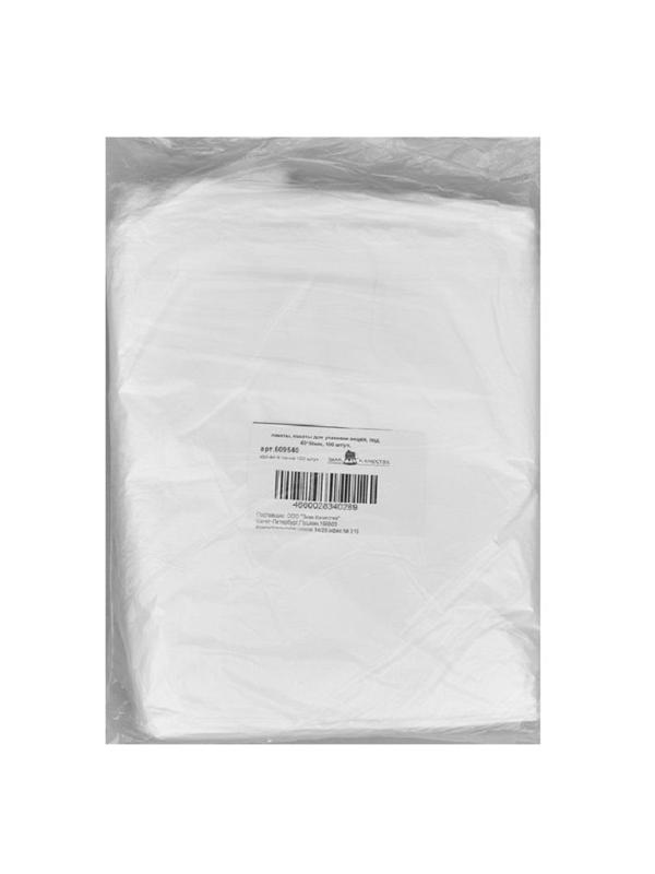 Пакет фасовочный для запайки, ПНД, 60x90см, 100 шт