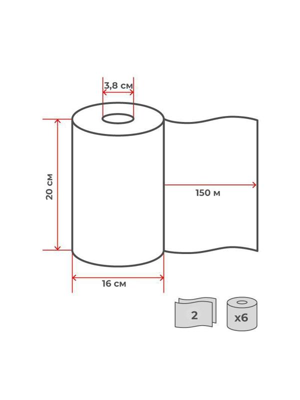 Полотенца бумажные д/дисп. Luscan Professional2слбелцел150м6рул/уп