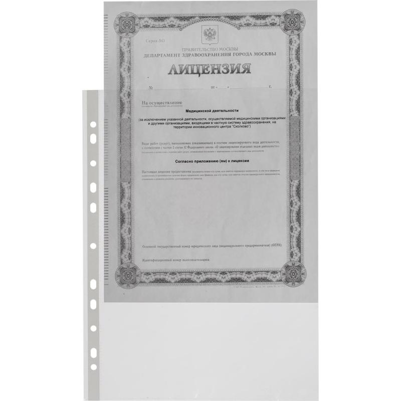 Файл-вкладыш Attache А4  200 шт., уп 35 мкм