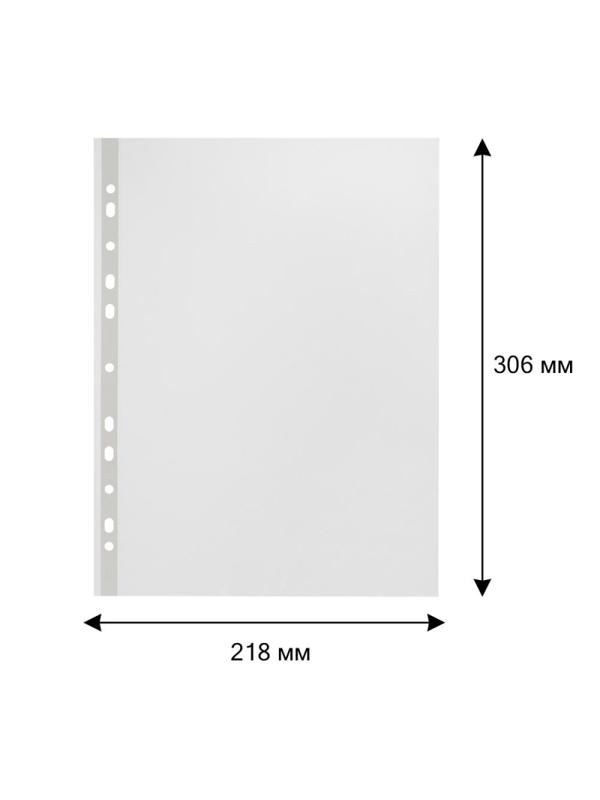 Файл-вкладыш Attache А4  200 шт., уп 35 мкм