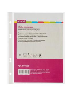 Файл-вкладыш А5  20 шт. 35 мкм, вертик