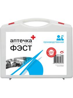 Аптечка первой помощи производствен ФЭСТ (до 30 человек) (полистирол) №7.1