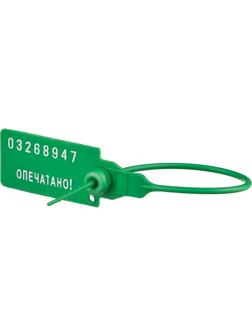 Пломба пластиковая номерная, одноразовая, 140 мм, зеленая, 50 шт/уп