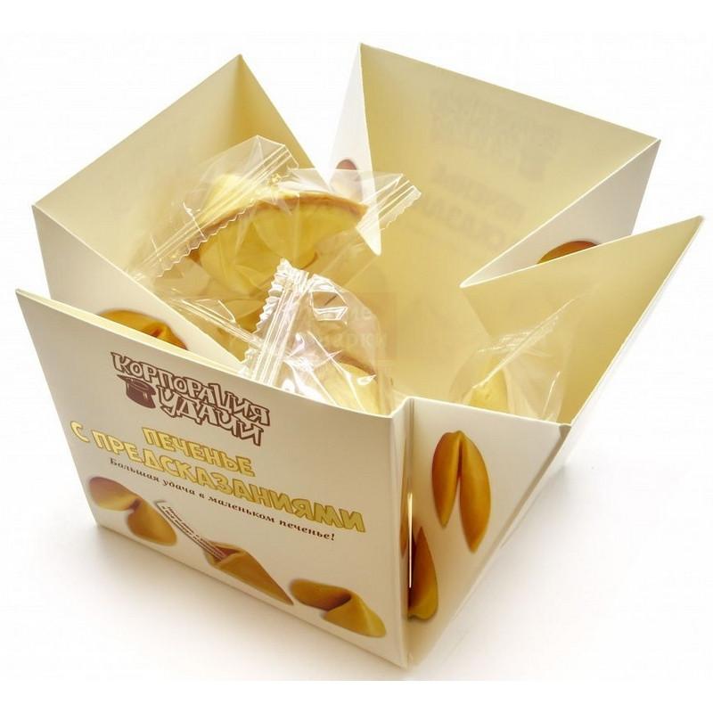 Печенье подарочное с предсказанием удачи 35 гр, стандартные