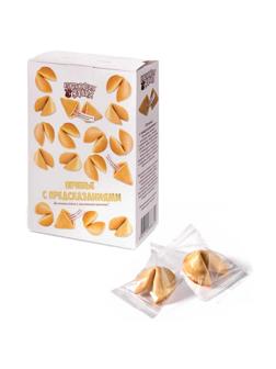 Печенье подарочное с предсказанием удачи 84 гр. стандартные