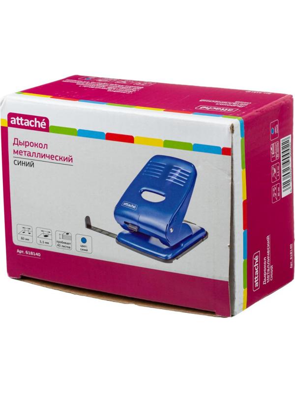 Дырокол Attache до 40 листов, с линейкой, цвет синий