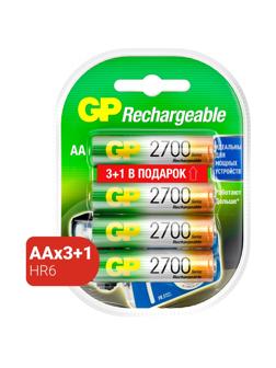 Аккумулятор GP 2700 series (min 2600mAh) AA/HR6 NiMh бл/4шт
