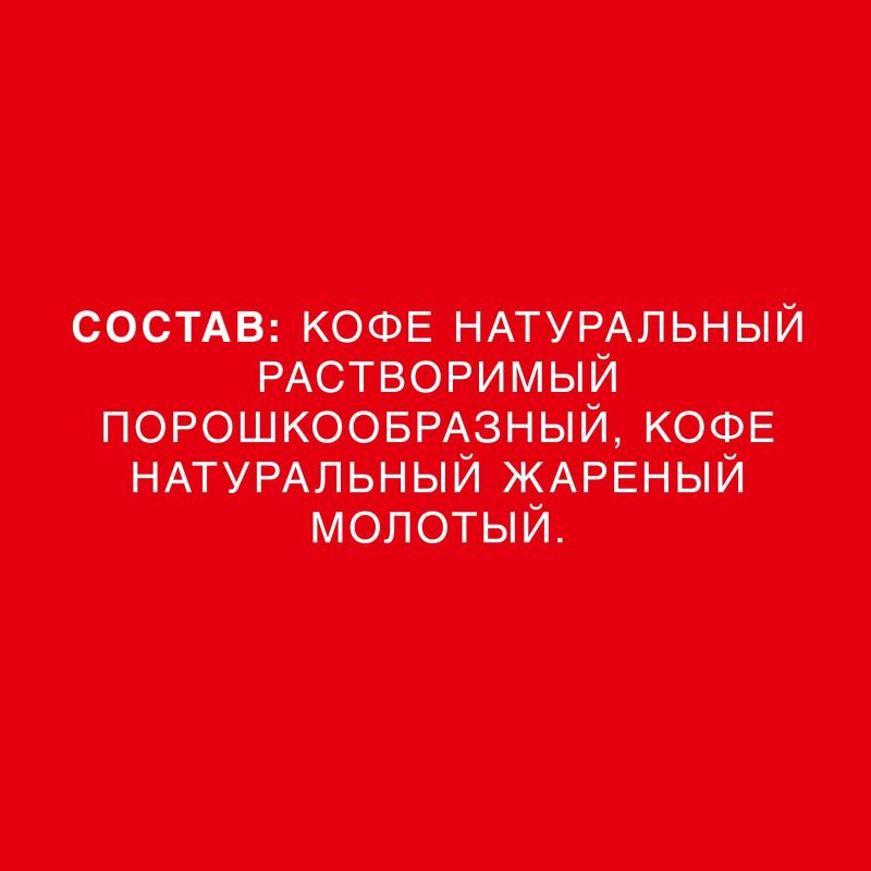 Кофе Nescafe Classic раств.порошк.пакет, 1кг