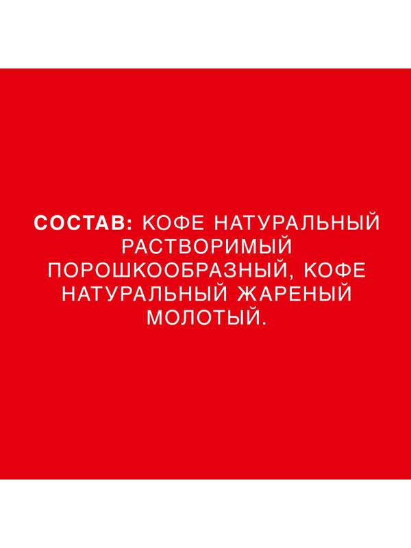 Кофе Nescafe Classic раств.порошк.пакет, 1кг