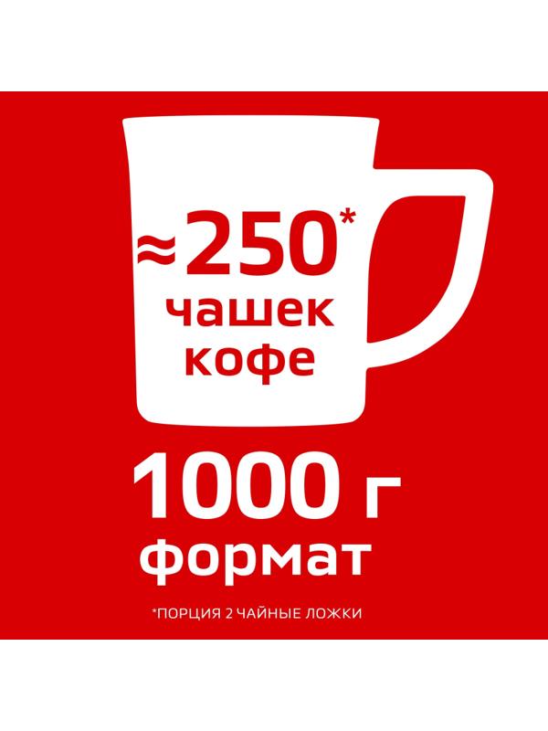 Кофе Nescafe Classic раств.порошк.пакет, 1кг