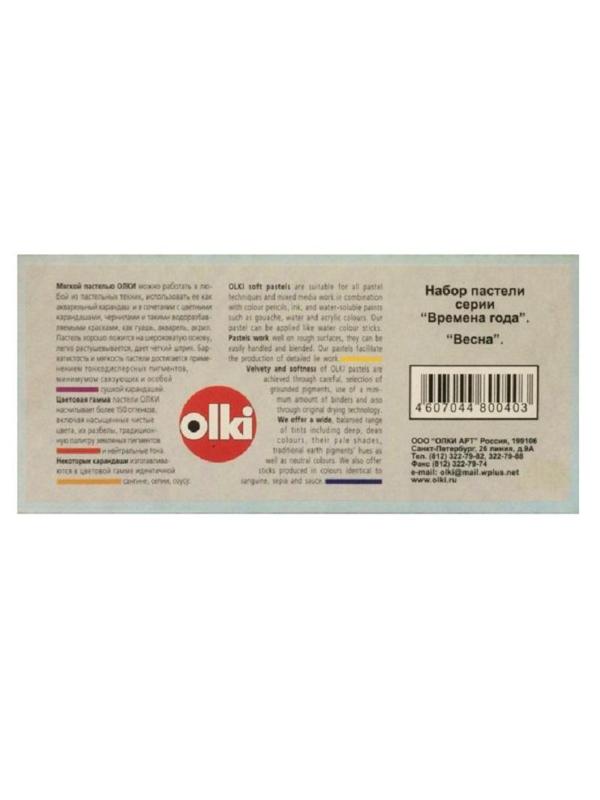 Пастель сухая Olki Soft Весна 16 цв., арт.0403