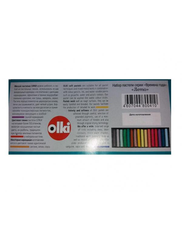 Пастель сухая Olki Soft Лето 16 цв., арт.0410