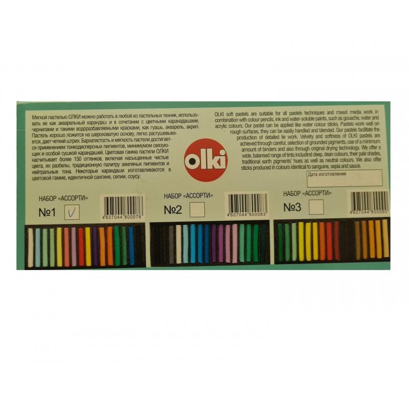 Пастель сухая Olki Ассорти №1 16 цв, арт. 76