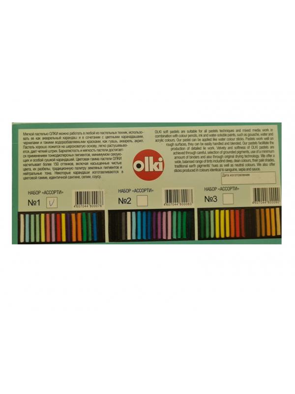 Пастель сухая Olki Ассорти №1 16 цв, арт. 76