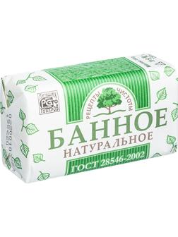 Мыло туалетное Рецепты чистоты Банное 180 г