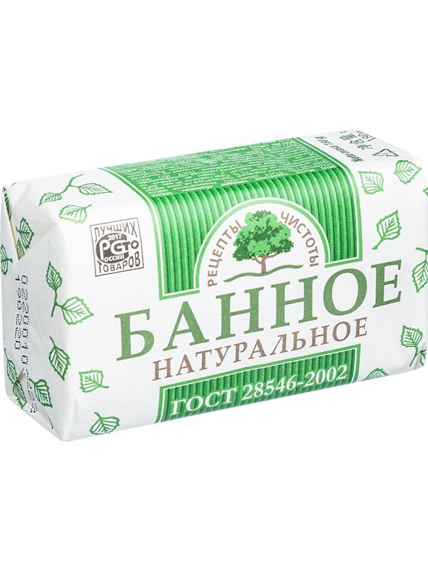 Мыло туалетное Рецепты чистоты Банное 180 г