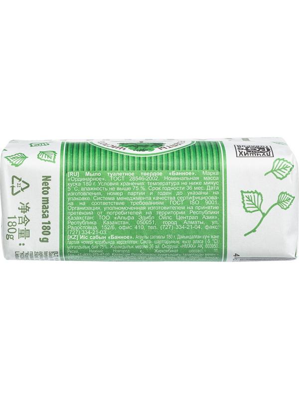 Мыло туалетное Рецепты чистоты Банное 180 г