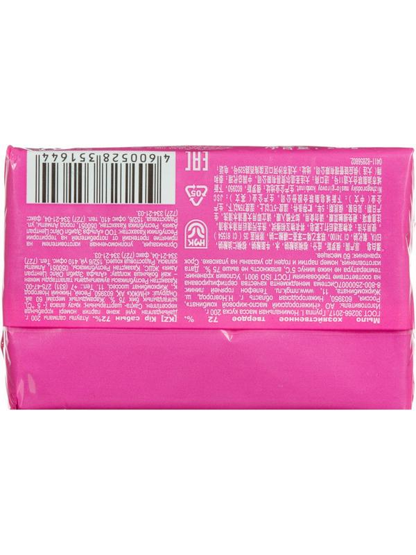 Мыло хозяйственное 72% Отбеливание 200г