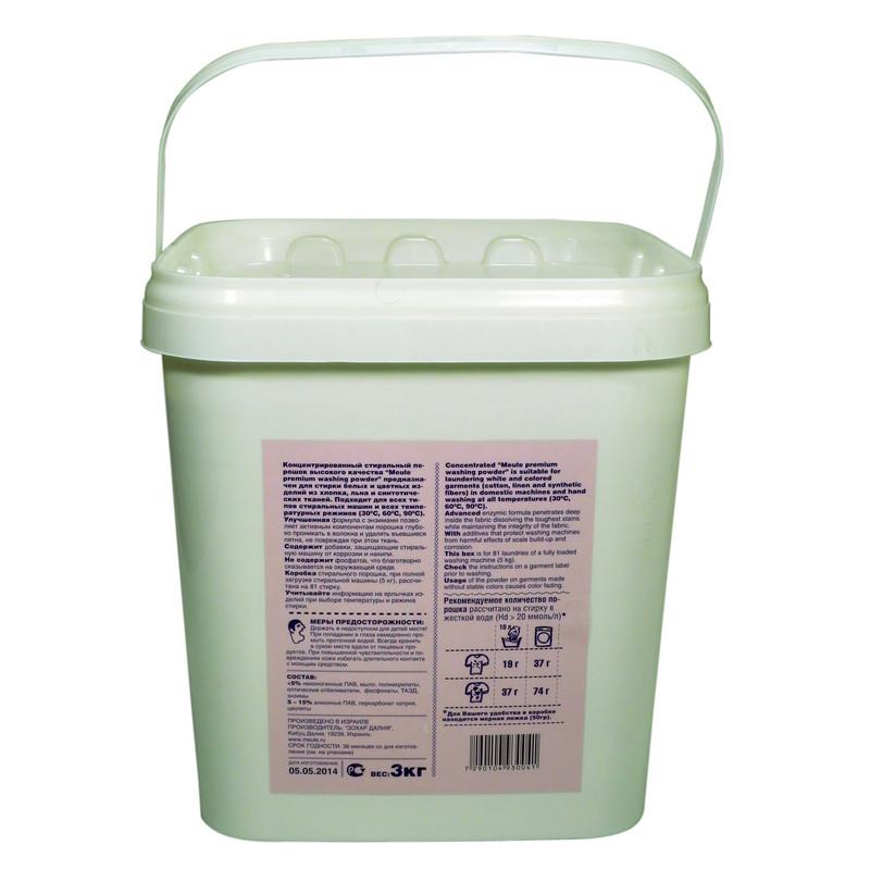 Порошок стиральный Meule конц. 3кг ведро