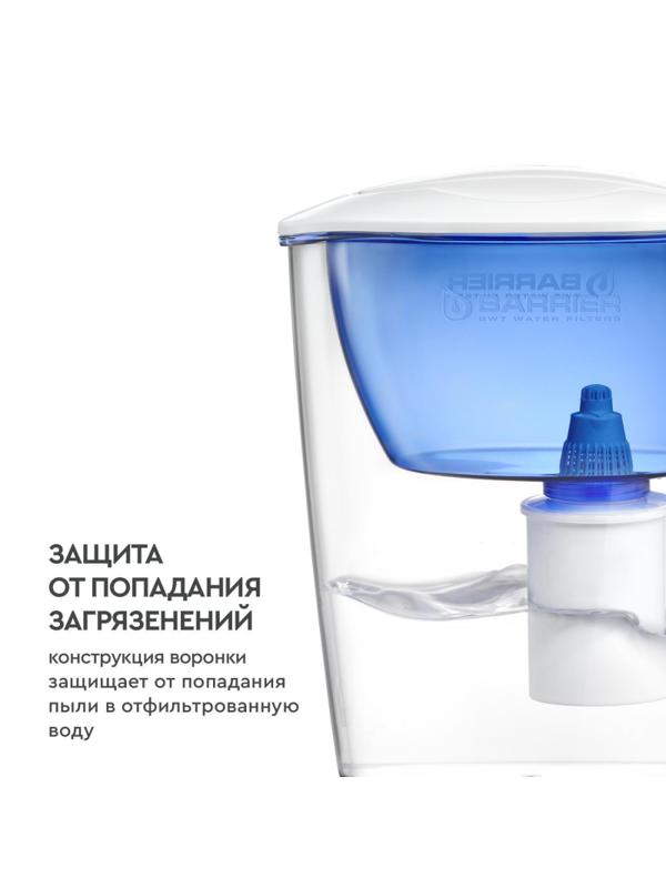 Фильтр -кувшин Барьер Эстра индиго 1 шт/уп В091Р00