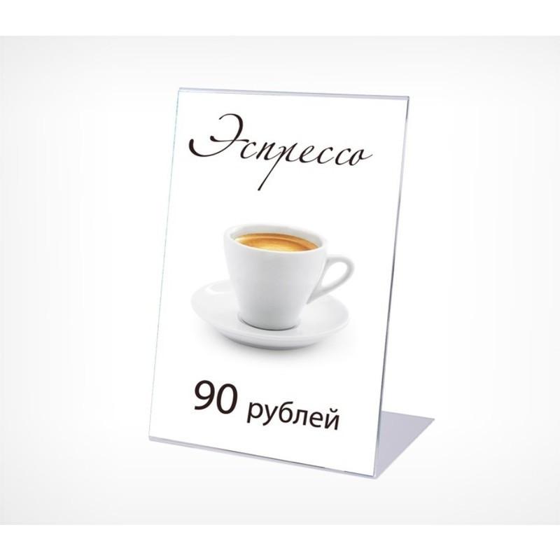 Ценникодержатель настольный для информации L-образный формата А4