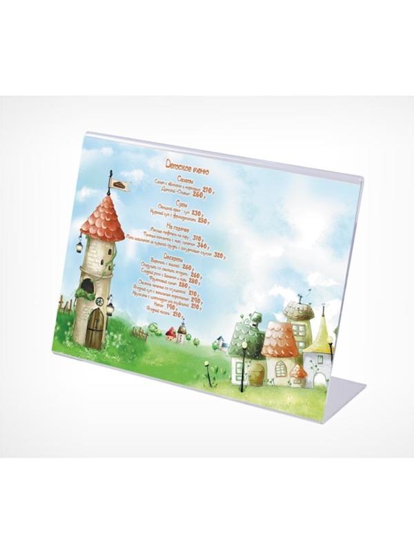 Ценникодержатель настольный для информации L-образный формата А4