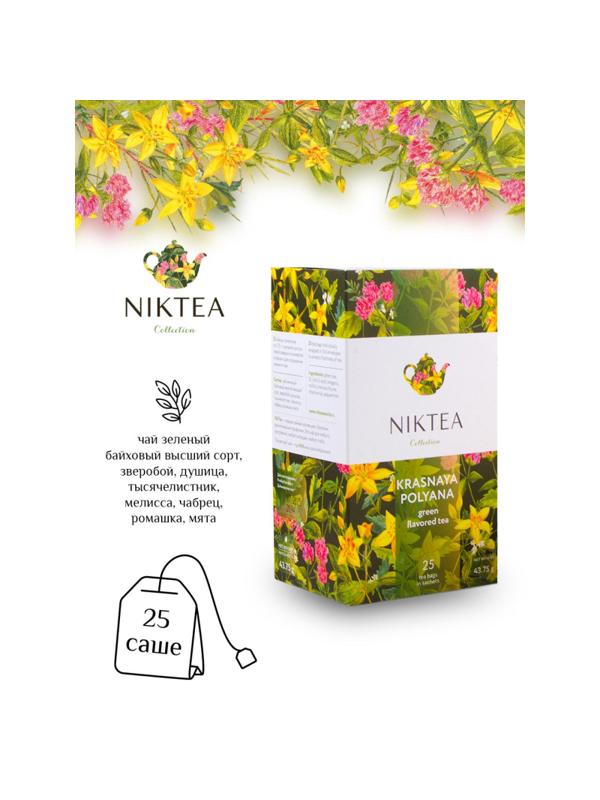 Чай NIKTEA Красная Поляна зелен. 25 пакx1,75гр/уп
