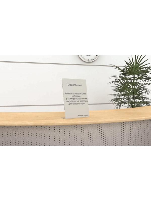 Ценникодержатель настольный из акрила вертикальная L-образная ACR-PRICERA5