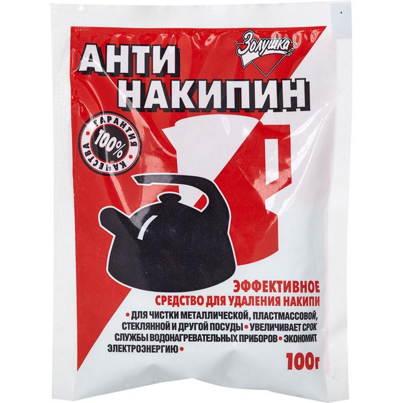 Средство для удаления накипи АНТИНАКИПИН 100гр