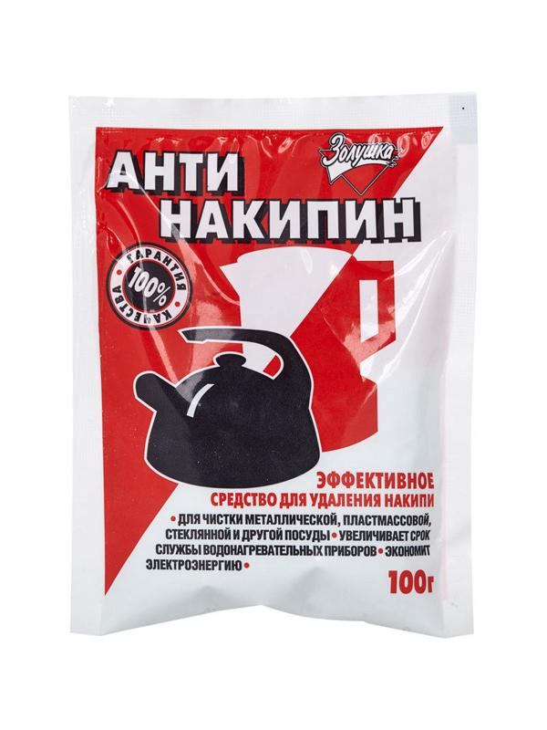 Средство для удаления накипи АНТИНАКИПИН 100гр