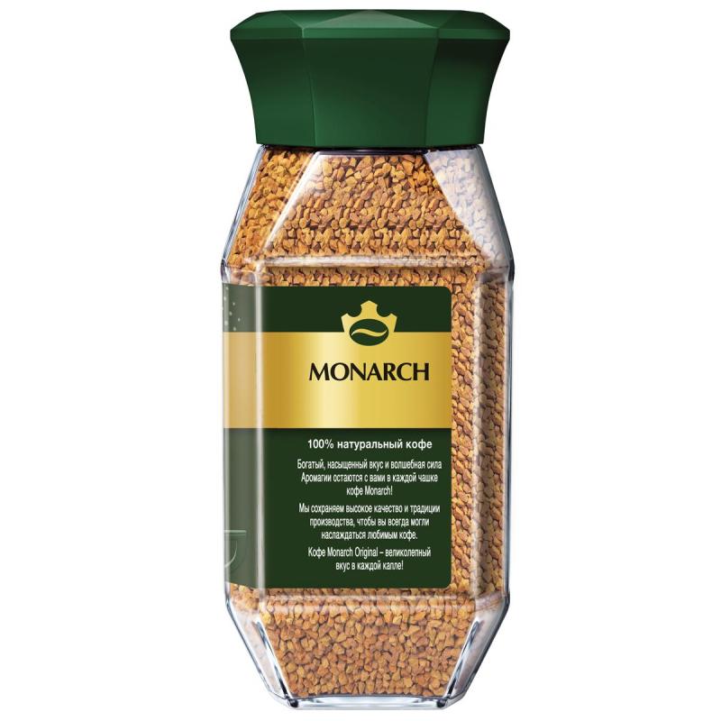 Кофе растворимый сублимированный Monarch Original, 95гр ст/б