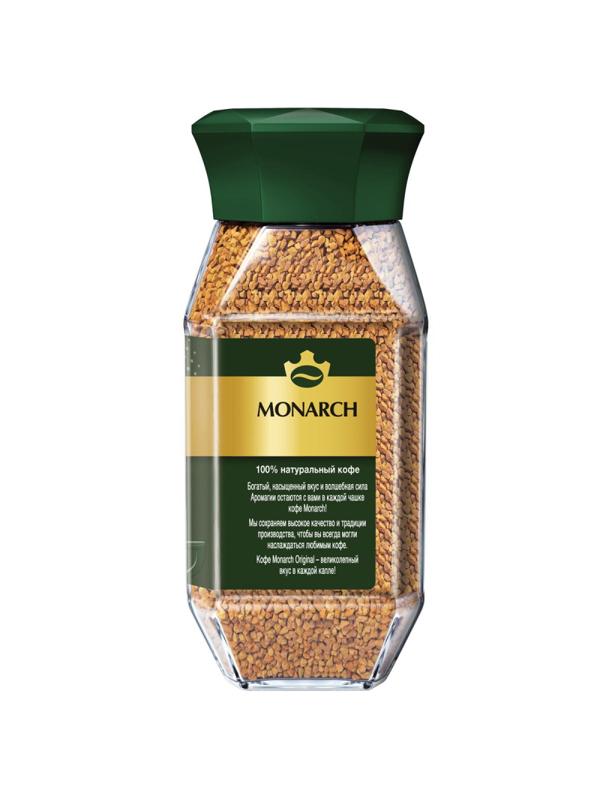 Кофе растворимый сублимированный Monarch Original, 95гр ст/б