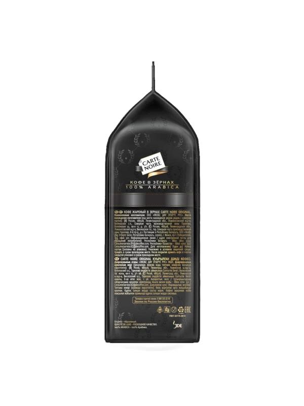 Кофе Carte Noire в зернах, 800г