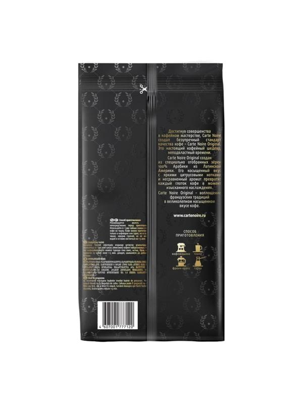 Кофе Carte Noire в зернах, 800г