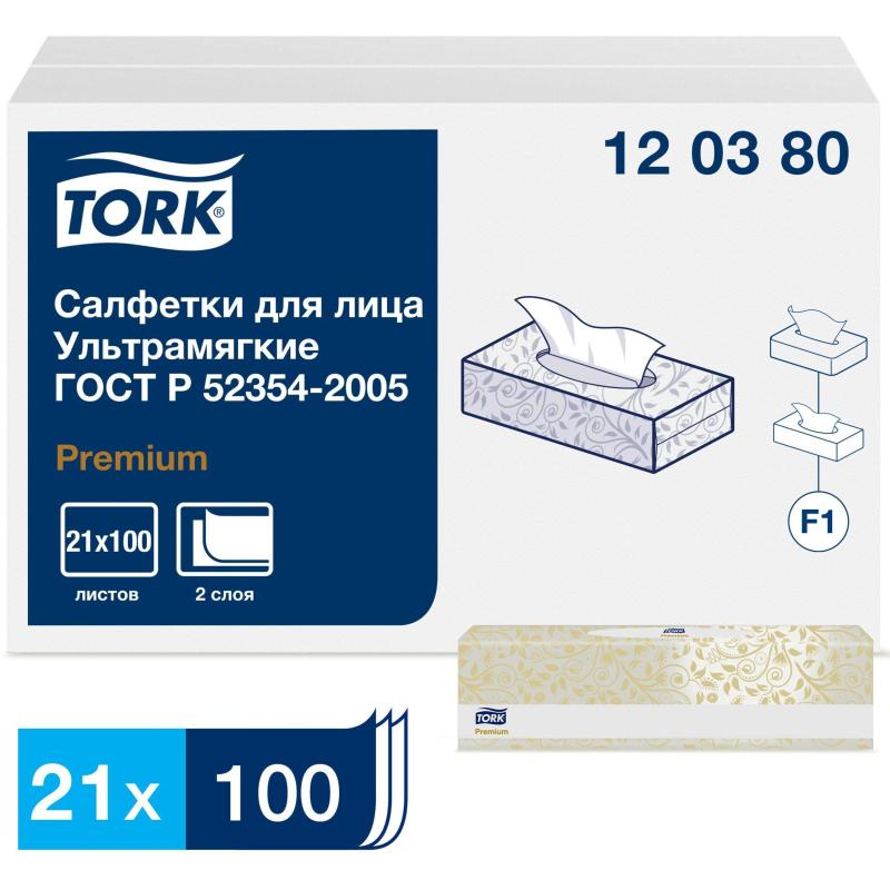 Салфетки косметические Tork F1 д/лица 2сл. 100шт/уп 120380