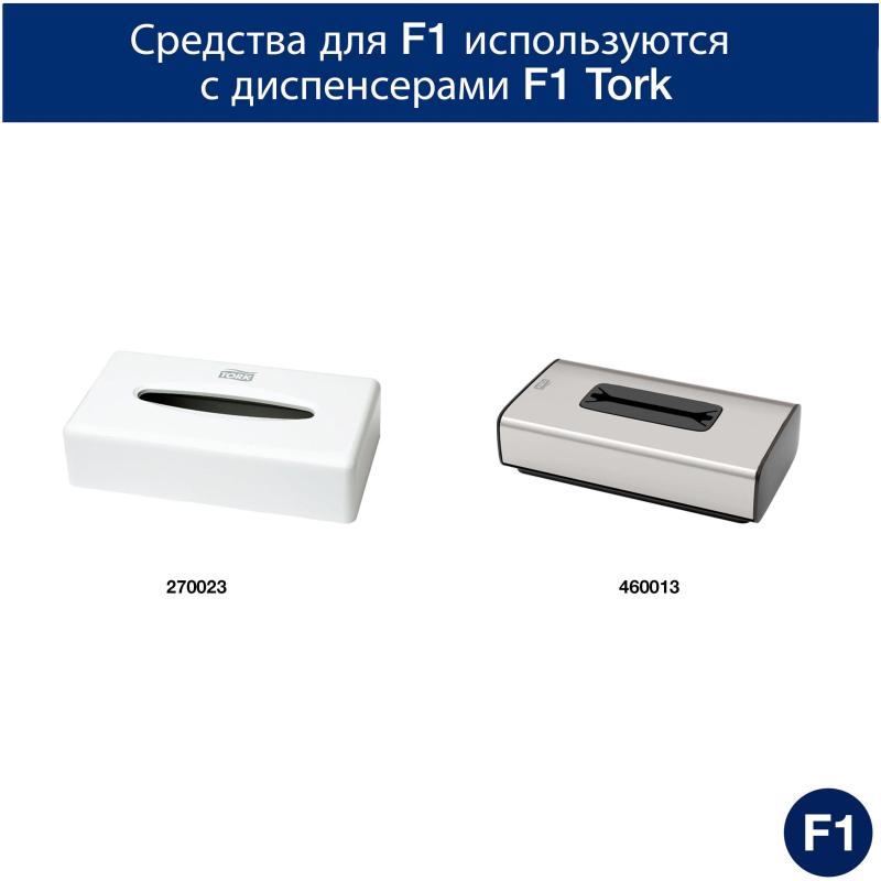 Салфетки косметические Tork F1 д/лица 2сл. 100шт/уп 120380