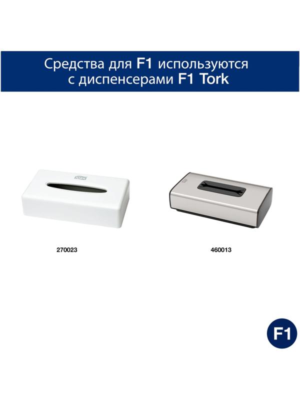 Салфетки косметические Tork F1 д/лица 2сл. 100шт/уп 120380