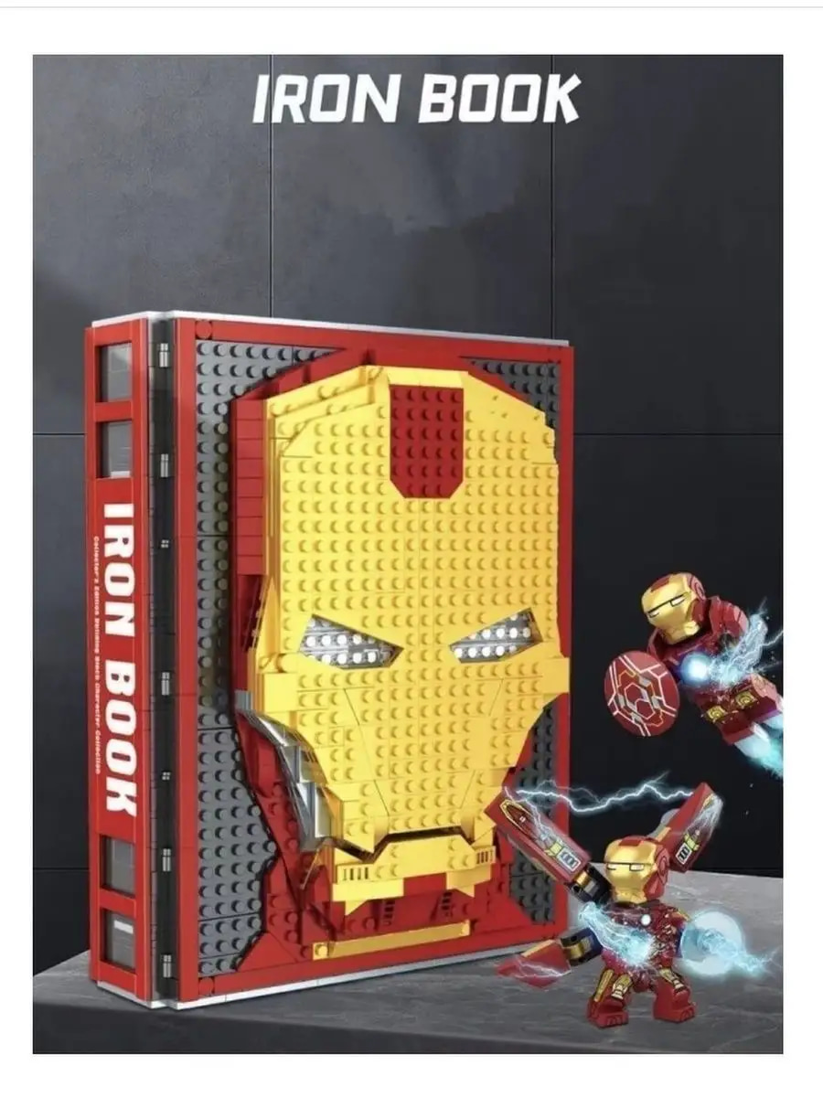 Конструктор Lepin «Книга Железного человека» 3301 (Super Heroes) / 2009 деталей