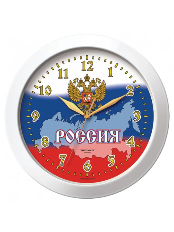 Часы настенные Troyka 11110191