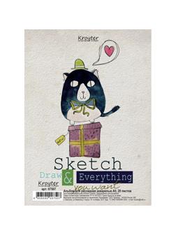 Альбом для рисования акварелью Kroyter А5 20л блок 200г,ГОЗНАК,склейка,7507