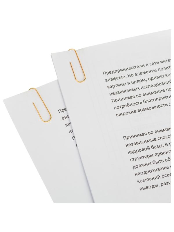 Скрепки Attache омедненные, 28 мм,негофрированные, золотистые, 100 шт/уп