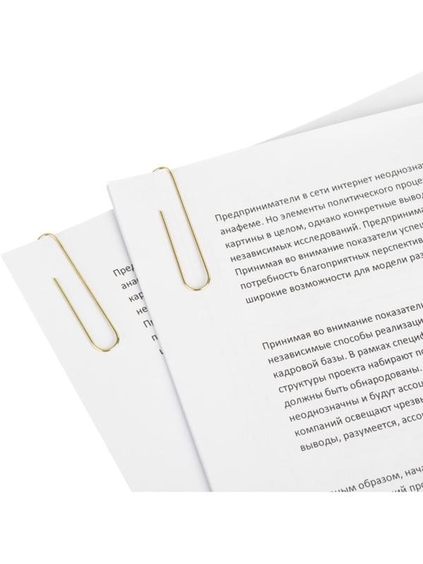 Скрепки Attache омедненные, 50 мм,негофрированные, золотистые, 50 шт/уп