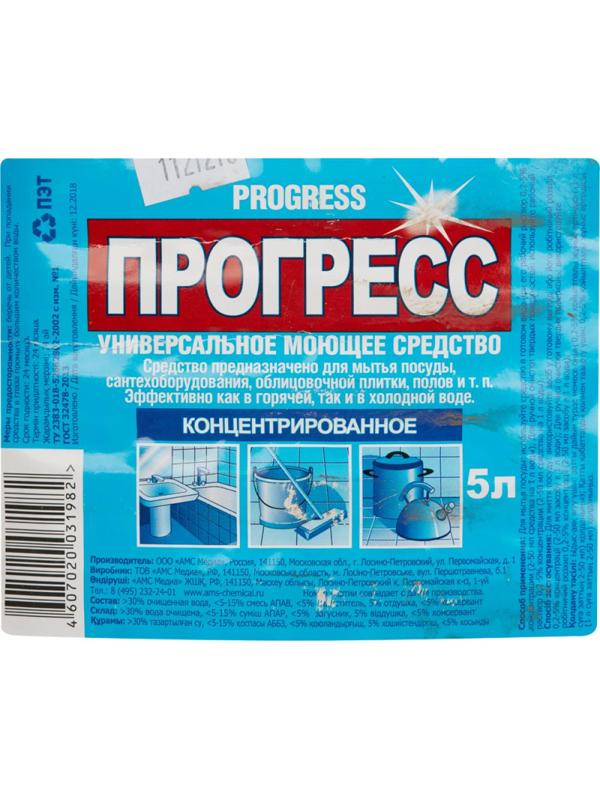 Универсальное чистящее средство ПРОГРЕСС 5л ПЭТ Бутылка
