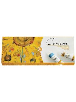 Краски масляные Сонет 12х10 мл.  2641099