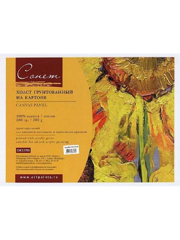 Холст на картоне 30х40 Сонет DK13701-30x40